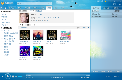 音乐强迫症患者福音 完美专辑制作教程
