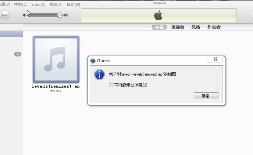 音乐强迫症患者福音 完美专辑制作教程