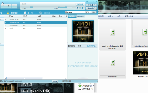 音乐强迫症患者福音 完美专辑制作教程