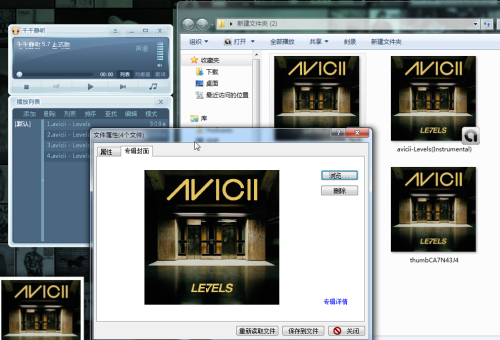 音乐强迫症患者福音 完美专辑制作教程