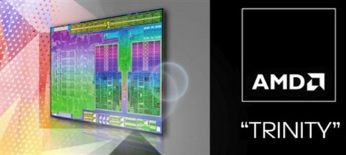 AMD Trinity APU资料首曝:更多新特性 