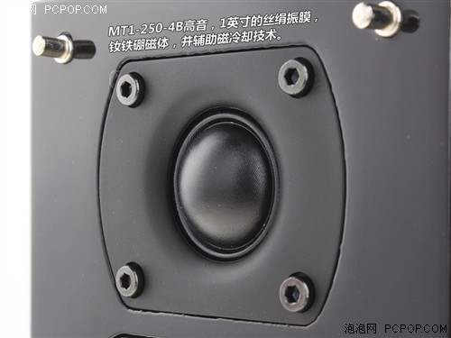 奔向HiFi音响界！乐之邦C240试听报告 