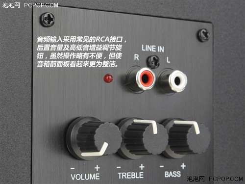 奔向HiFi音响界！乐之邦C240试听报告 