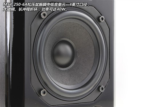 奔向HiFi音响界！乐之邦C240试听报告 