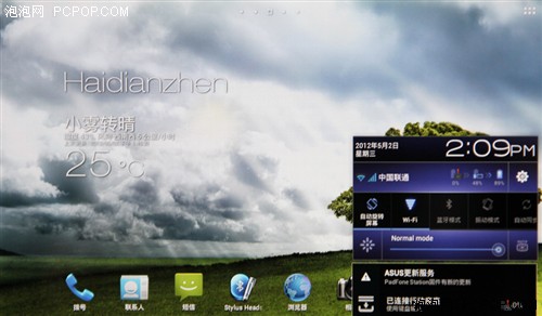 手机平板笔电跨界机 华硕PadFone评测 