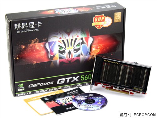 从耕昇GTX560关羽用料解读产品质保期 