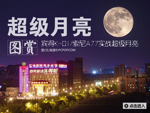 Я����K-01������A77ʵս���������� 