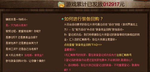 chinajoy��������  ����չ̨�羰���� 