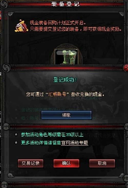chinajoy��������  ����չ̨�羰���� 