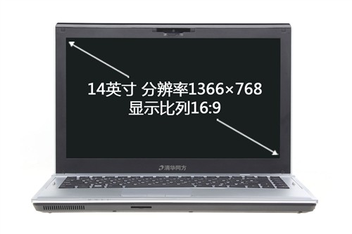 四核IVB+开普勒显卡!清华同方X46F评测 