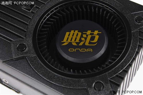 卡皇双子星！昂达GTX670典范震撼发布 