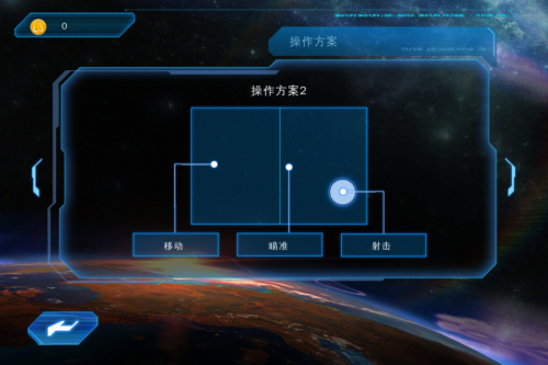 iOS射击王者再升华 NOVA3全新试玩体验 