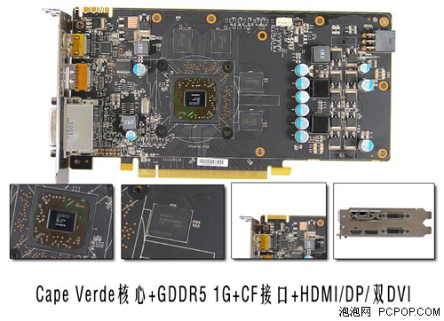 决战当下 FX7770 SMART上尉轻松多屏游戏 