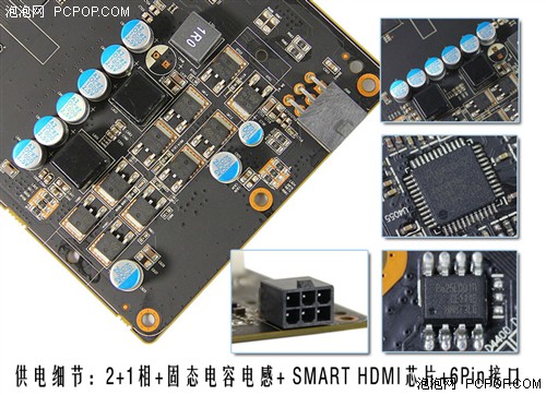 决战当下 FX7770 SMART上尉轻松多屏游戏 