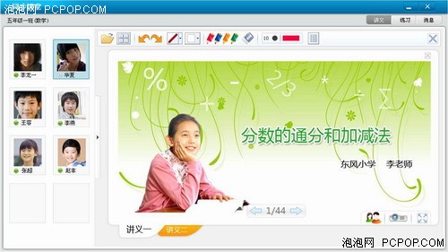 笔是关键！手写引领电子书包发展趋势 