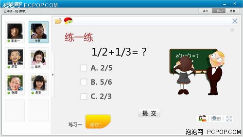 笔是关键！手写引领电子书包发展趋势 