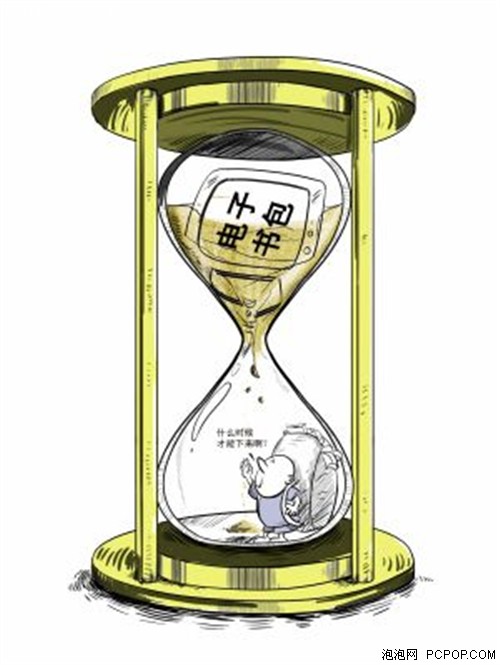 笔是关键！手写引领电子书包发展趋势 