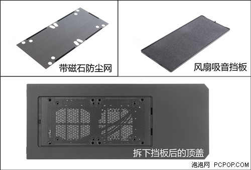 海盗船550D机箱 