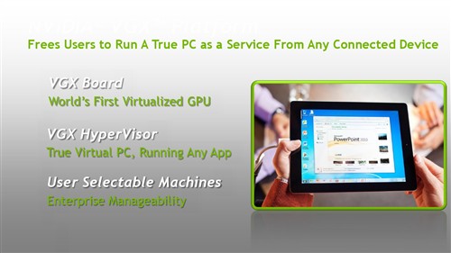 NVIDIA推全球首个虚拟云计算GPU平台 