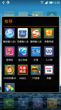 MIUI V4系统 小米手机青春版国内首评 