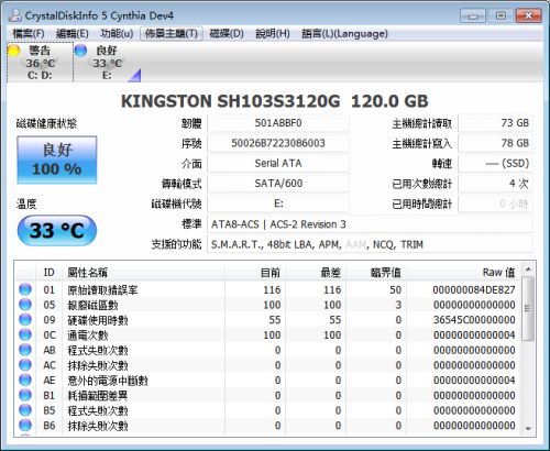 更高速体验 金士顿HyperX 3K SSD评测 