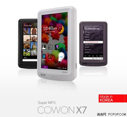 音乐新领主 COWON X7新固件V2.09发布 