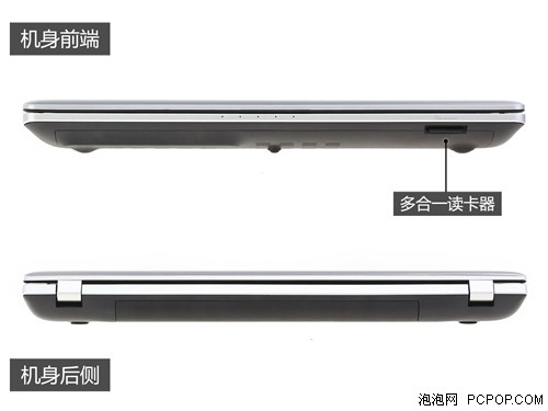 14吋影音游戏王者 华硕N46VZ笔记本评测 