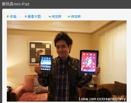 7吋iPad面板LG造 iPad可遥控苹果电视 