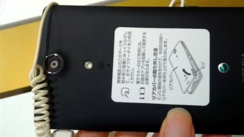 索尼Xperia GX国际版曝光 预示将发售 