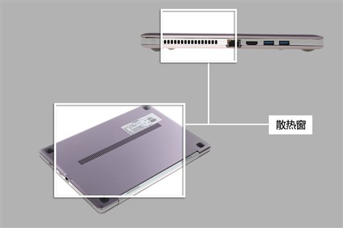 低价也能高品质? 联想U310超极本评测 