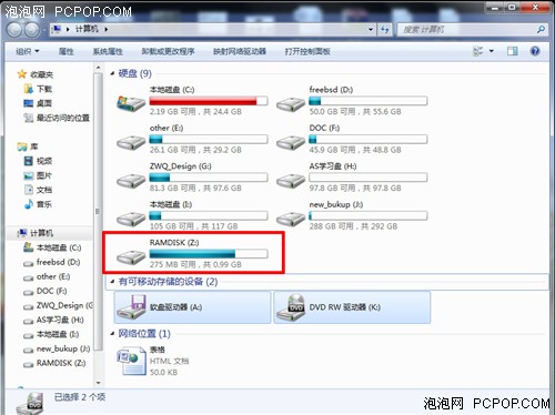 比SSD快10倍 玩转索泰Z77板Ramdisk功能  