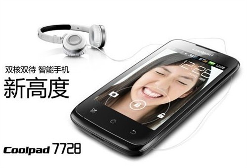 酷派最新7728智能手机将于本月底发布 