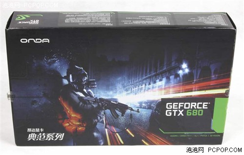 原厂英雄！昂达GTX680典范评测开箱篇 