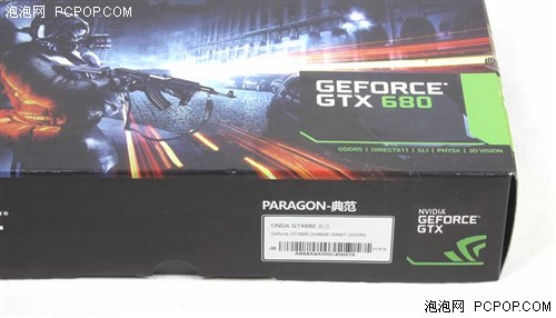 原厂英雄！昂达GTX680典范评测开箱篇 