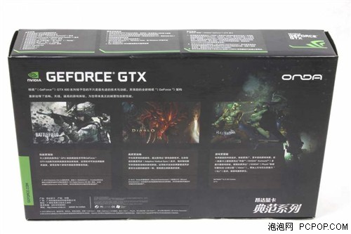 原厂英雄！昂达GTX680典范评测开箱篇 