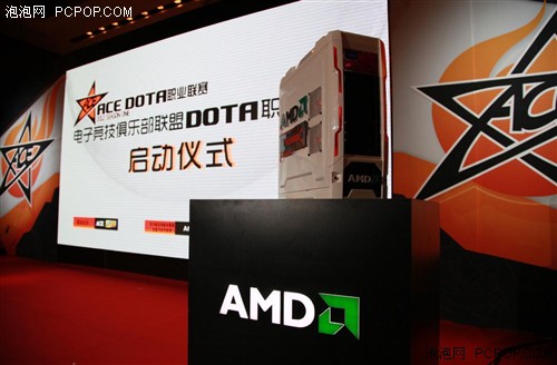 ACE DotA联赛昨开启 AMD优异装备护航 
