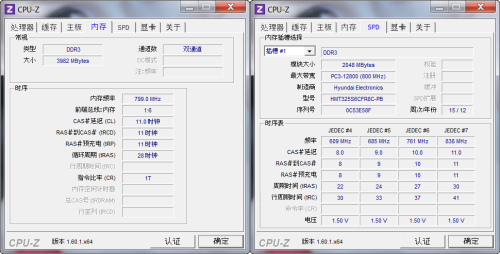 彻底斩落MBA?华硕UX32超极本首发评测 