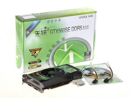 千元狙击手！双敏GTX560SE黄金版测试 