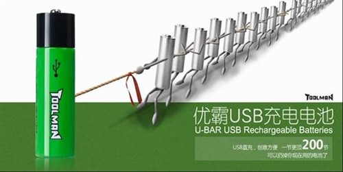 性价比堪比200节南孚？USB电池仅68元 