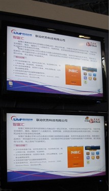 中关村科技园联动优势新品闪亮科博会 