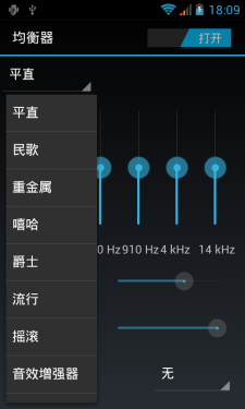 4吋IPS屏800W镜头不足千元 佳域G2评测 