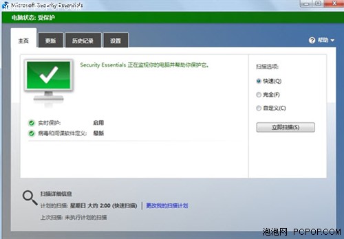 Win7PC使用之Windows7系统维护自己来 