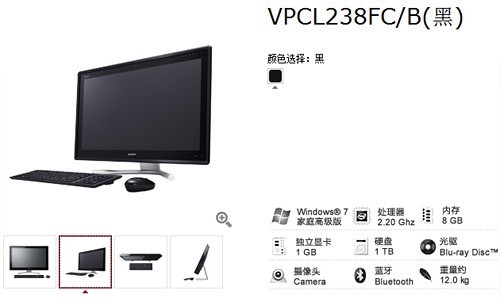 除了苹果iMac 适合高富帅AIO给力推荐 