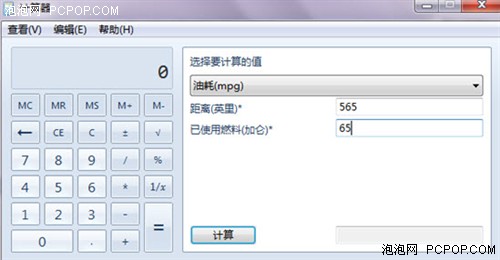 中产阶级_月收入2500算中产