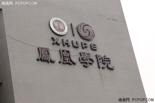 汇声绘设 硕美科西华大学宣讲会落幕 