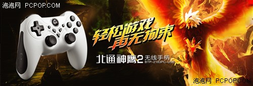 白色的诱惑 神鹰2锻造新一代格斗之王 