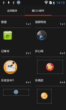 双模双待续航能力强 乐Phone P700评测 