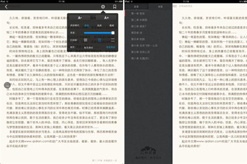 云中书城lite版升级 iPad+iPhone适配 