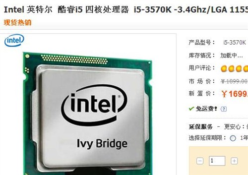 只能发烧而生 Intel超频处理器大推荐 