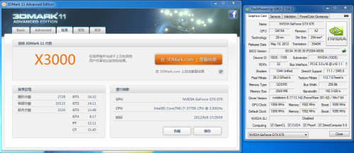 GTX680镜像版！耕昇GTX670赵云版测试 